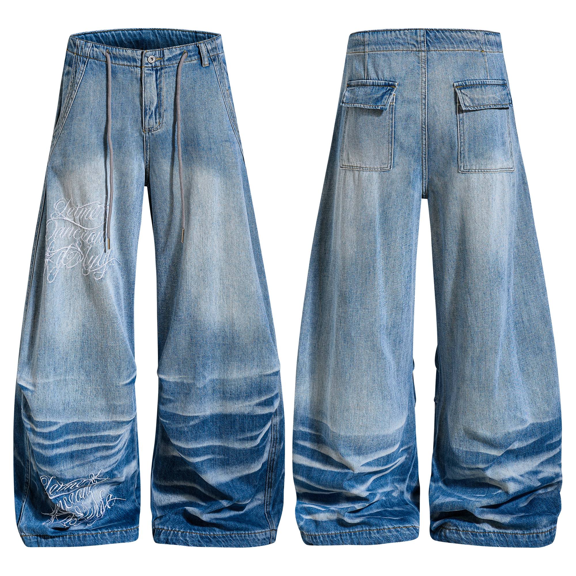 Omirad Vintage Wash Super Baggy Jeans